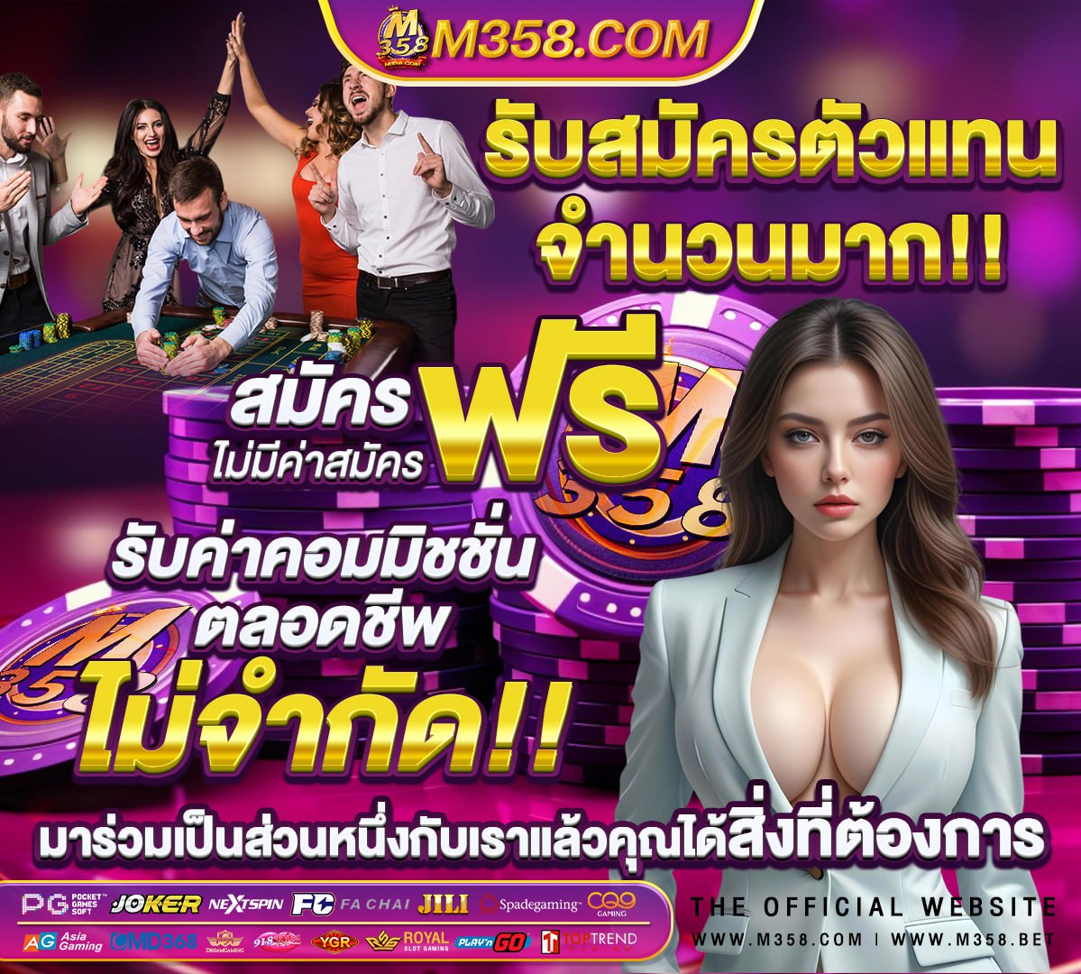 หวยรัฐบาล 16 8 64